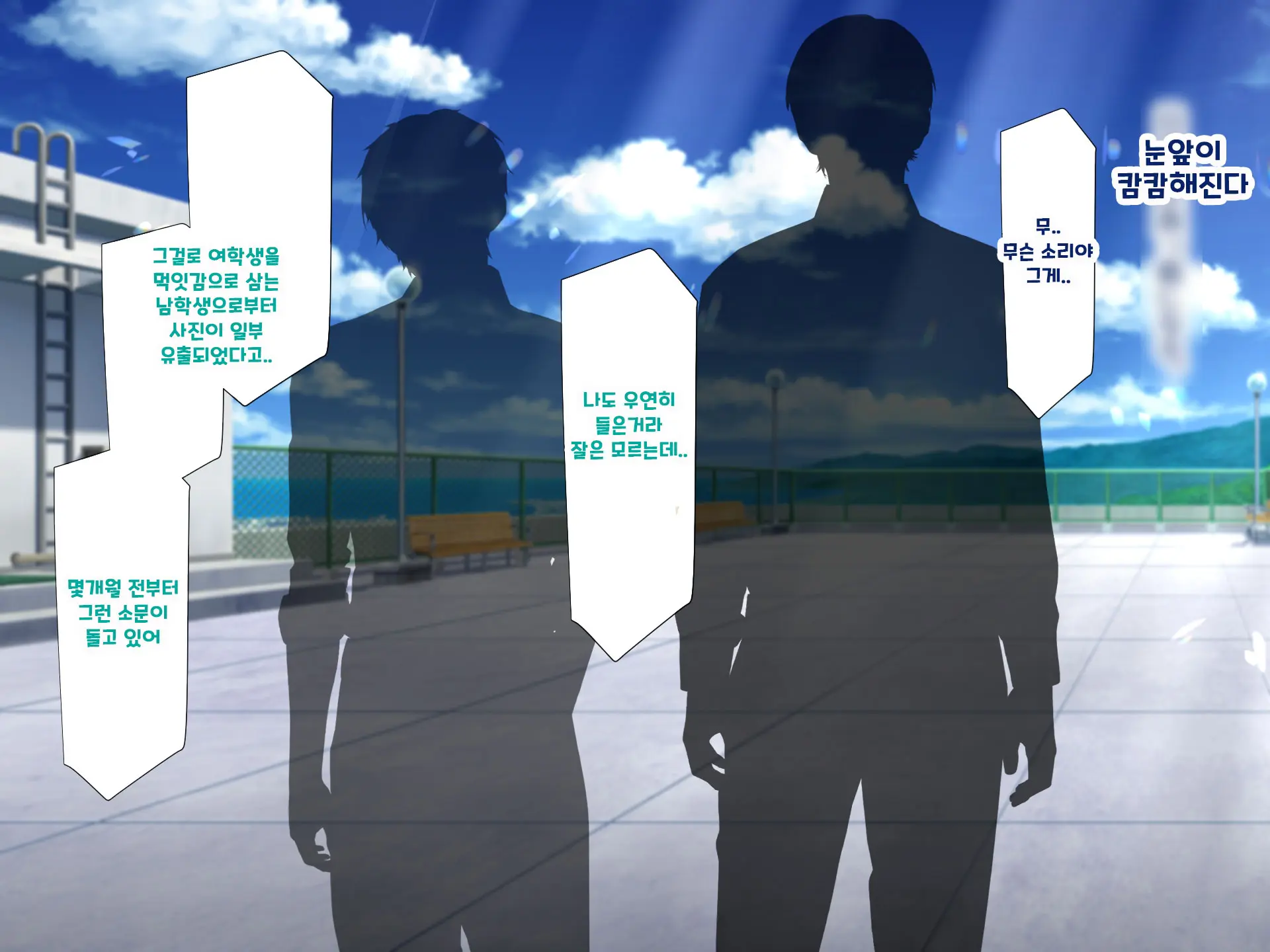 Yakusoku - Gimai Shino Ga Boku Ni Kakurete Shite Ita Koto -